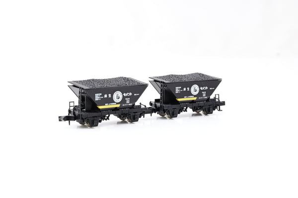 Micro Ace N Gauge A3021 Pair of Japanese National Railways (JNR) Horai 1-form Hopper Wagons