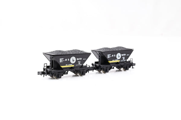 Micro Ace N Gauge A3021 Pair of Japanese National Railways (JNR) Horai 1-form Hopper Wagons