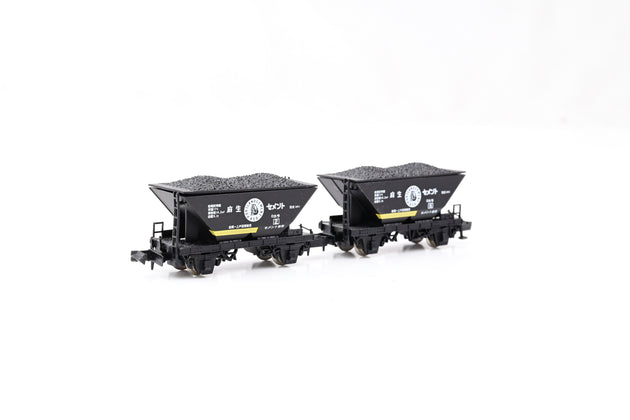 Micro Ace N Gauge A3021 Pair of Japanese National Railways (JNR) Horai 1-form Hopper Wagons